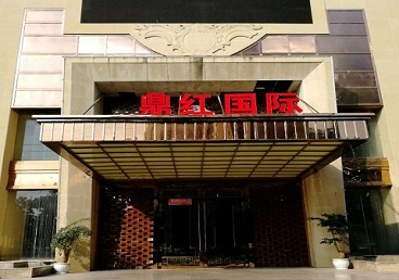 东辽商务KTV少爷哪家最开放-鼎红国际KTV消费价格玩乐点评