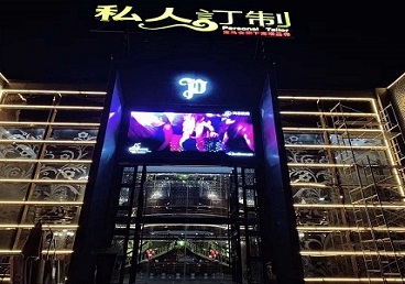 东辽中低档荤素KTV少爷会所体验-私人定制KTV消费荤素点评