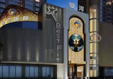 东辽KTV荤台花场男公关服务好-银河国际KTV花场消费点评